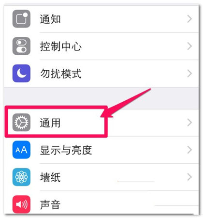 苹果版使用教程苹果手机新手入门教程图解