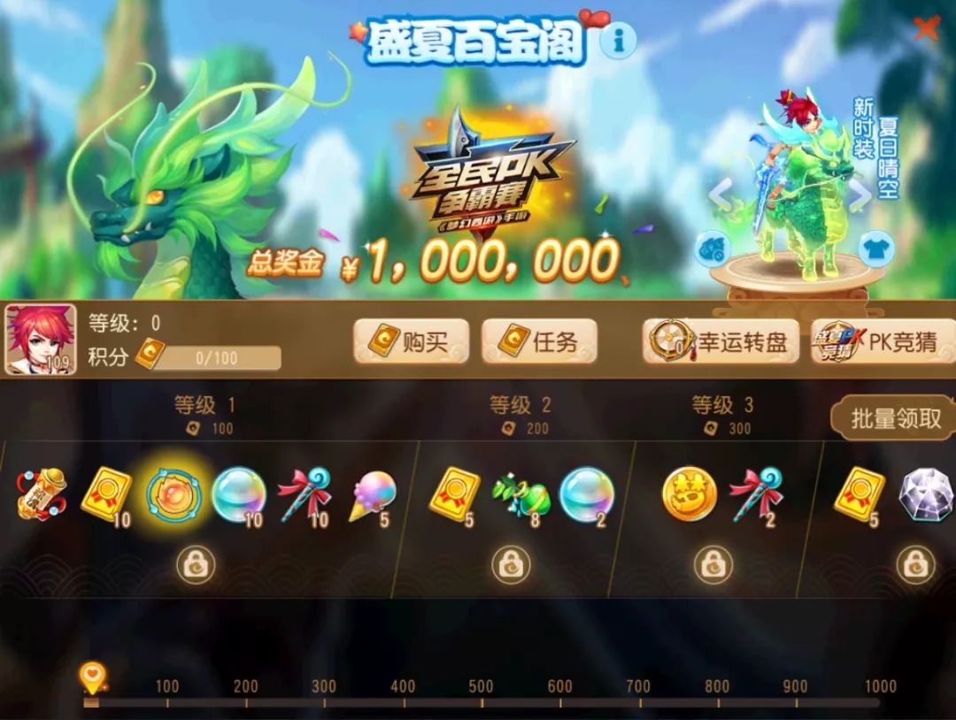 手机免费游戏资讯平台免费游戏盒子app下载-第2张图片-太平洋在线下载