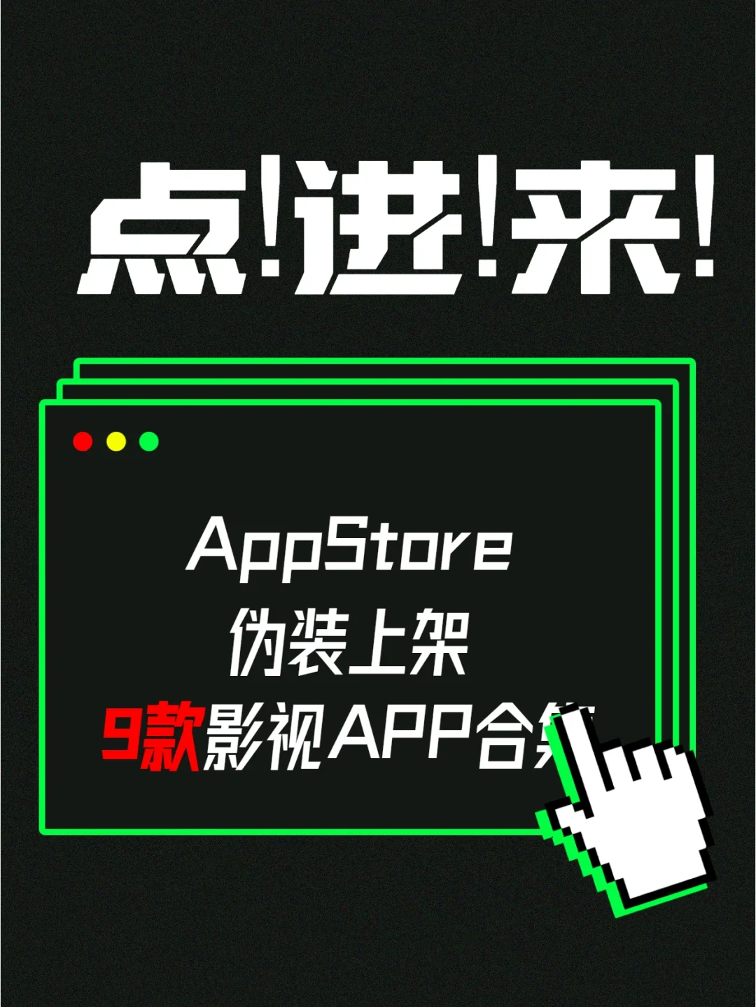 弹幕软件安卓版抖音自动发弹幕软件-第2张图片-太平洋在线下载