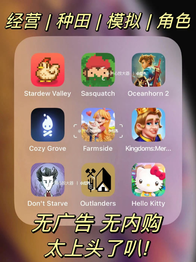 sasquatch安卓版scratch安卓版apk