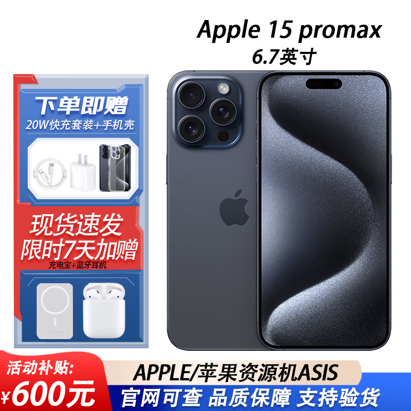 苹果公开版现货版下载不了的简单介绍
