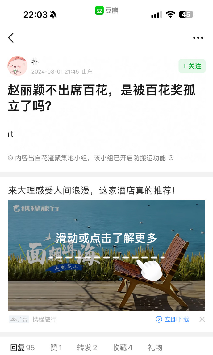 电视圈安卓版当贝市场电视版安装包