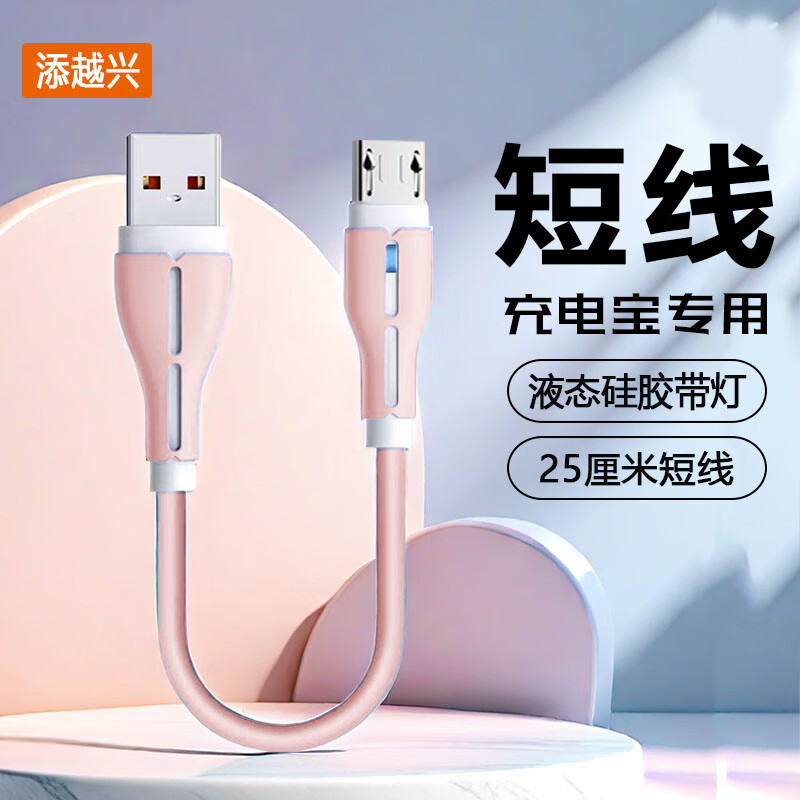 兴店安卓版店十下载安卓版