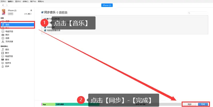 荣耀铃声经典版下载苹果版荣耀铃声怎么下载铃声作为来电