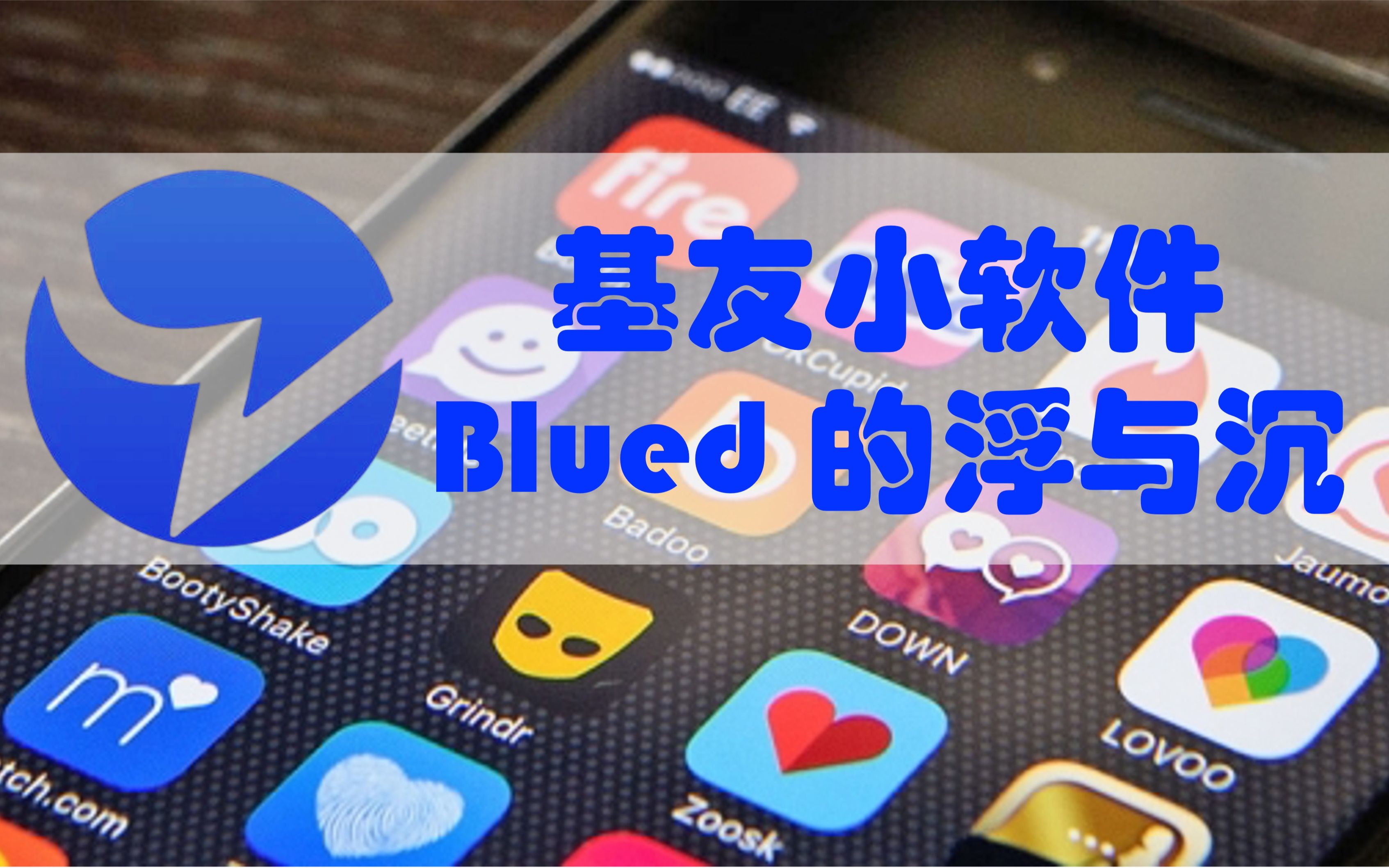 blude安卓版bilibili官网下载