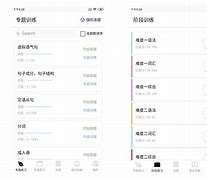 lingvist安卓版listener倾听者官网