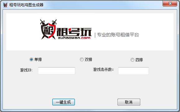 租号玩版下载苹果版租号玩苹果手机怎么下载