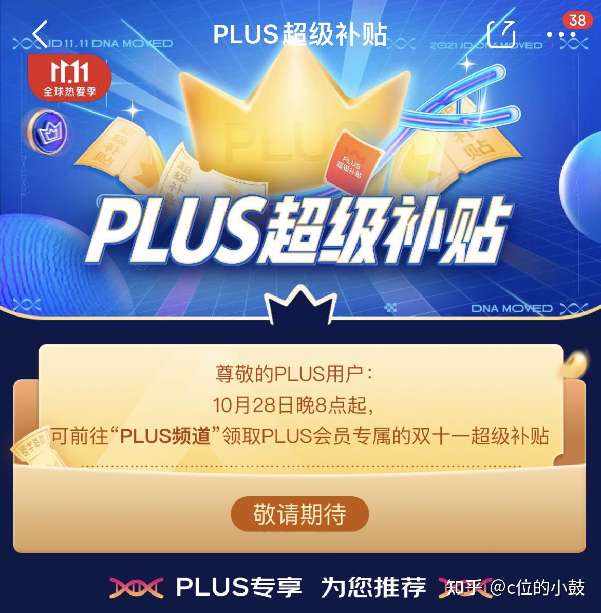 苹果版快钱苹果手机怎么买快币