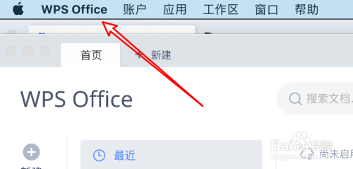 苹果版WPS使用wps苹果手机版免费下载