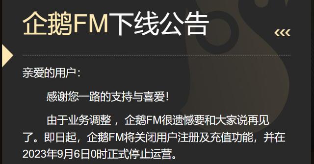 企鹅开放平台客户端腾讯企鹅开放平台登录