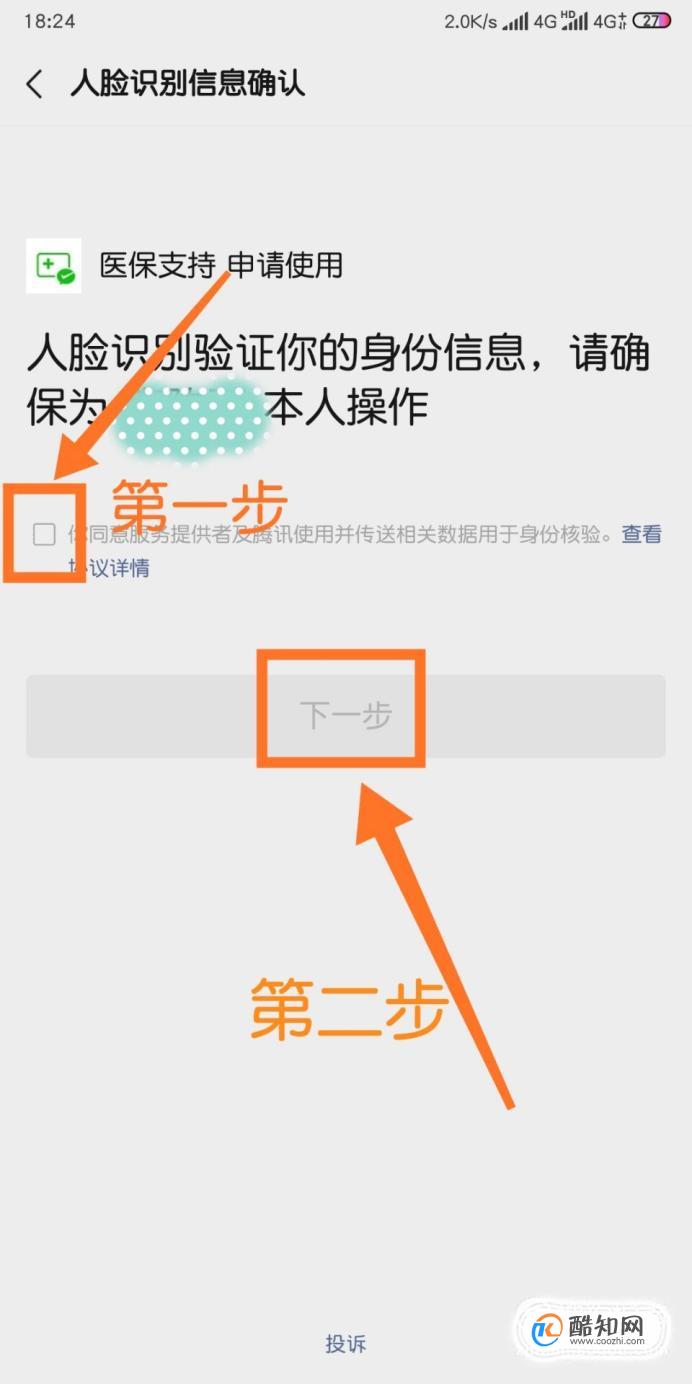 怎样解绑客户端修改游戏客户端是什么原因导致的英雄联盟