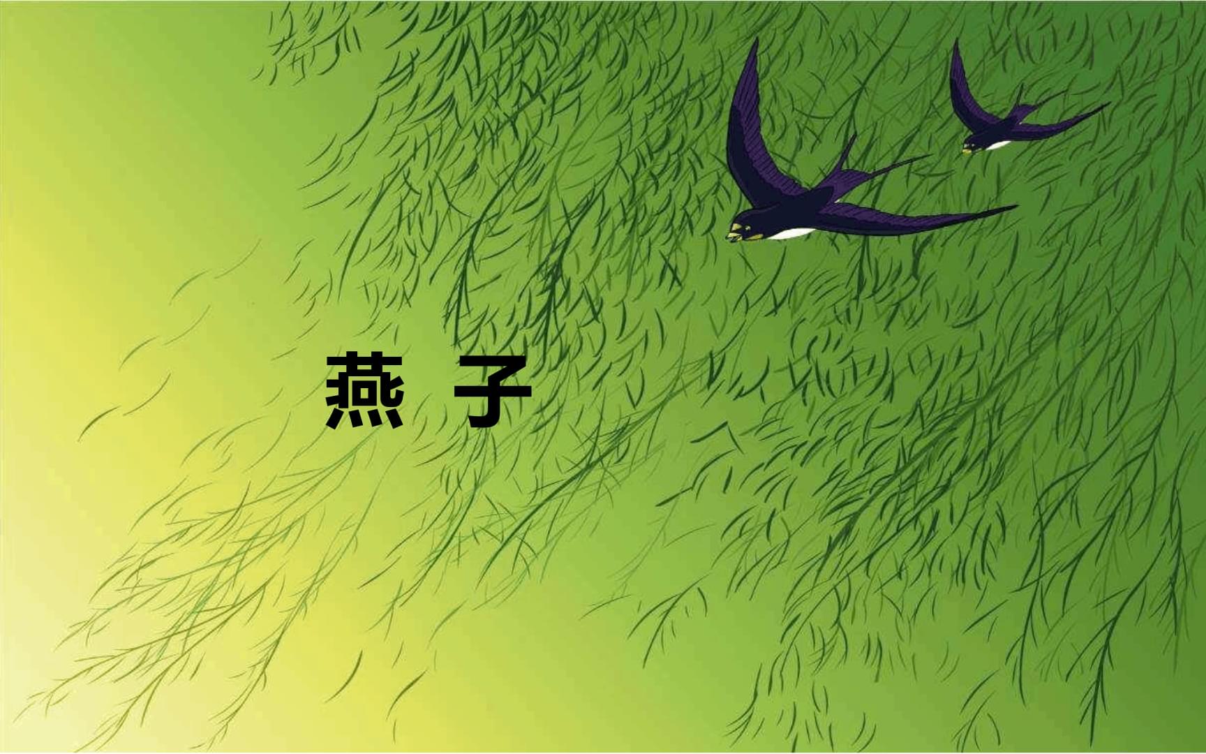 燕子安卓版鹅鸭杀安卓版