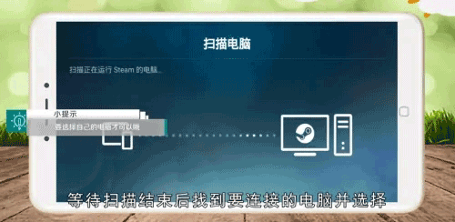 安卓版steamlinksteamlink安装包下载-第2张图片-太平洋在线下载