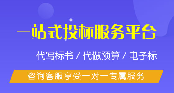 客户端做标书投标标书范本免费-第2张图片-太平洋在线下载