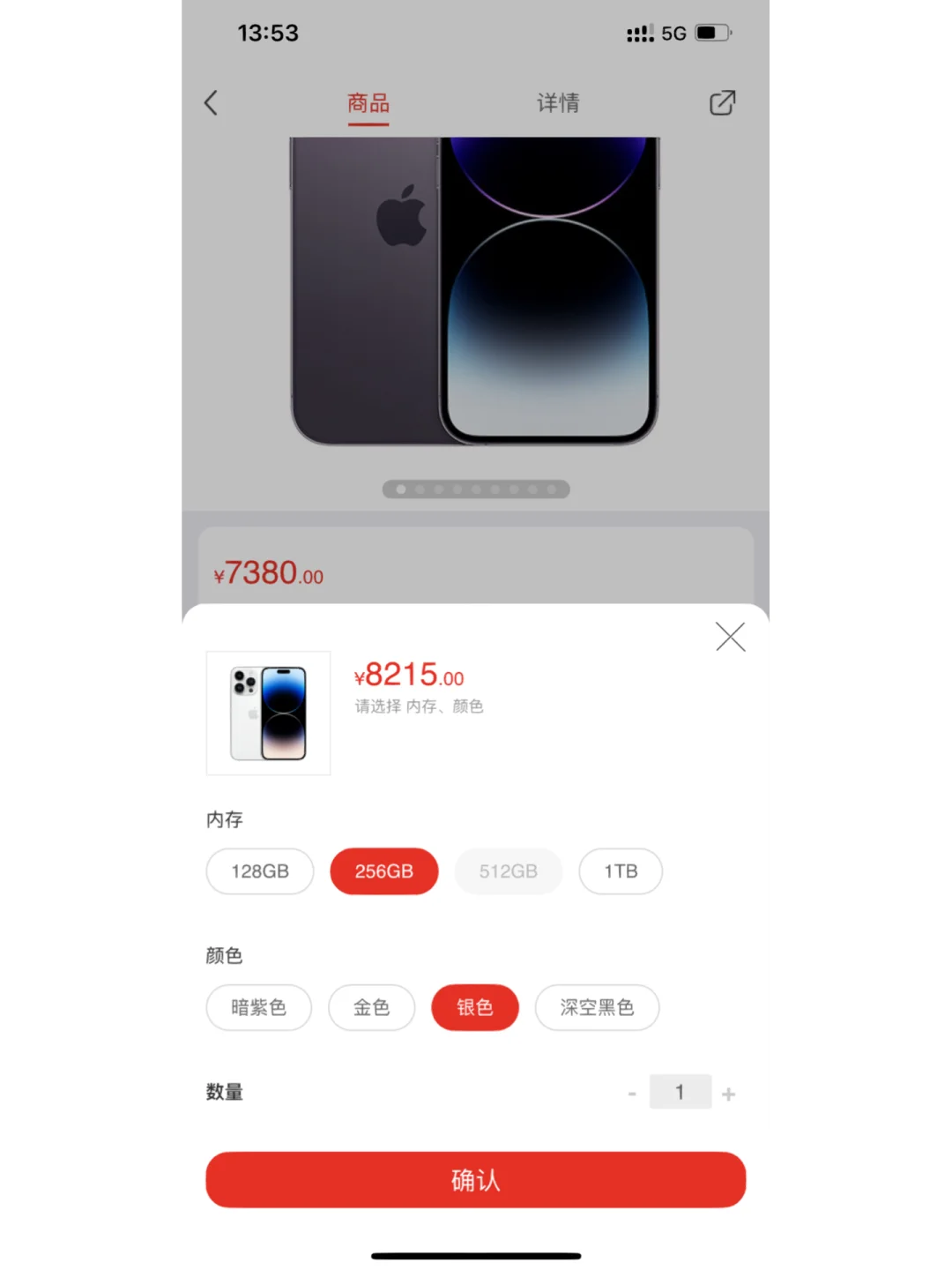 韩版苹果免税韩国新罗免税店中文网-第2张图片-太平洋在线下载