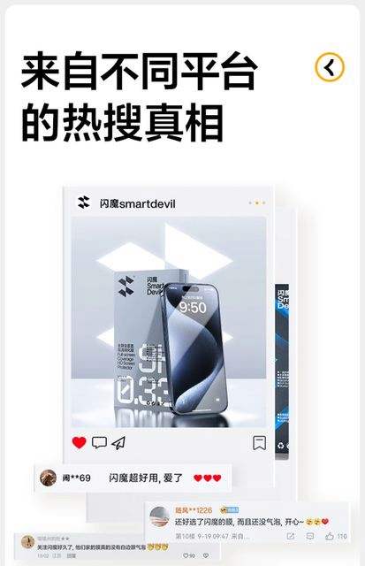 自动签到器手机版ios苹果手机怎么安装红手指云手机