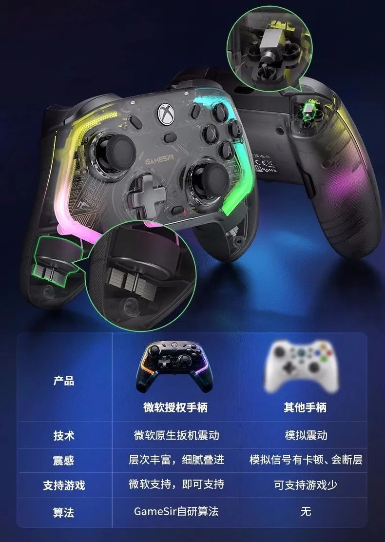 手机版怎么开手柄震动xbox360手柄震动调节