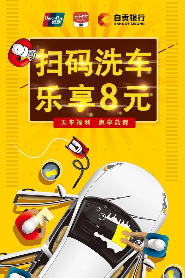 自贡银行客户端自贡银行网上银行客户端