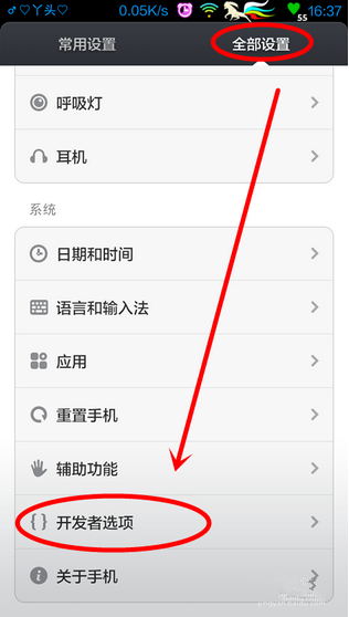天翼客户端2.5.9天翼wifi客户端登录