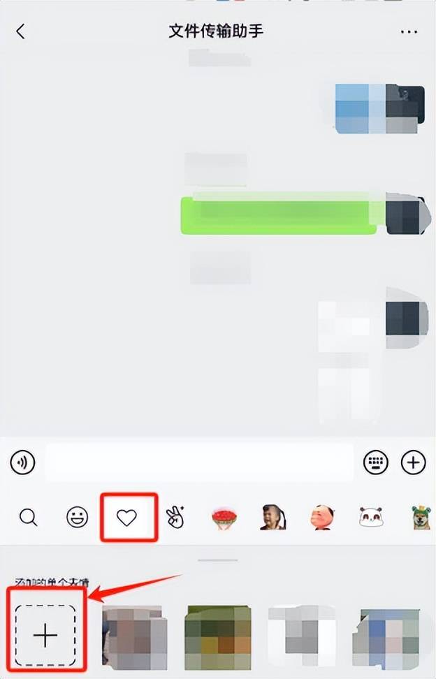 手机版怎么打出表情包电脑搜狗输入法怎么打出表情包
