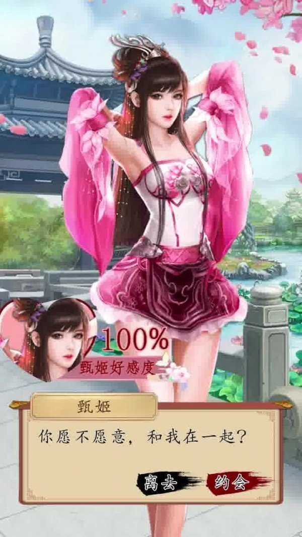 魅感觉安卓版魅色软件安卓版-第2张图片-太平洋在线下载