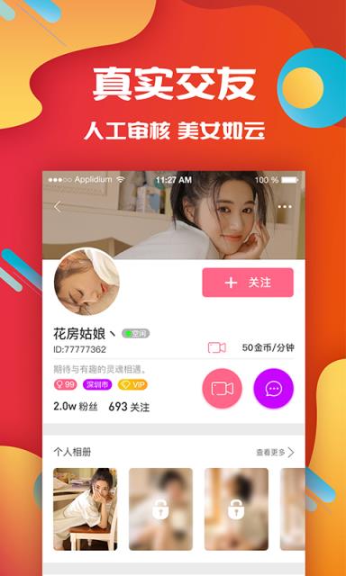 想看苹果版下载苹果应用商店下载官网