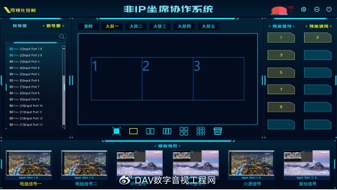 光缆管理安卓版wifi连接管理器安卓版