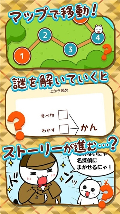 星事务安卓版以星船公司货物跟踪查询