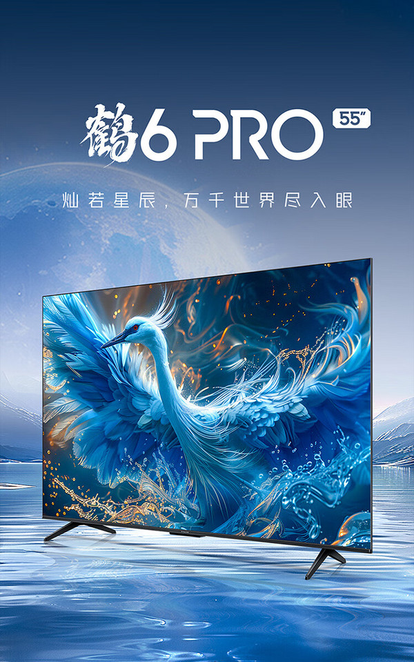 399元智能电视手机版智能电视十大电视直播软件