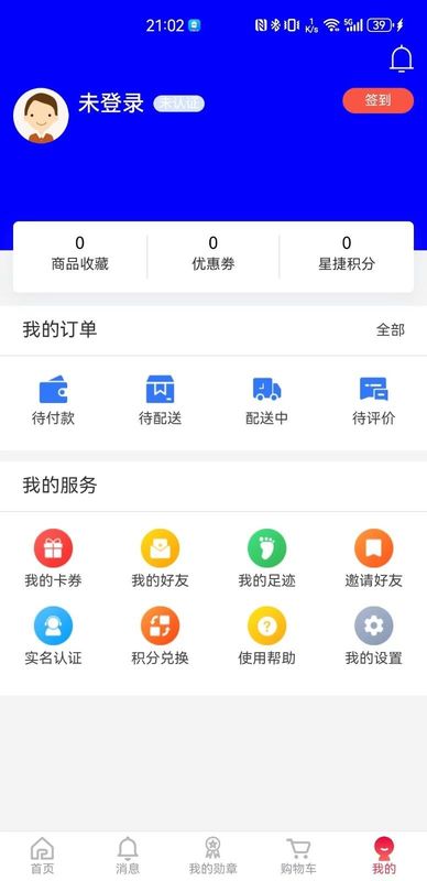 veco安卓版下载ventoy中文版下载
