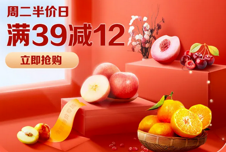 快马送菜客户端快马批发登录入口官网