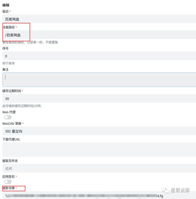 客户端传list到前端传list到后端