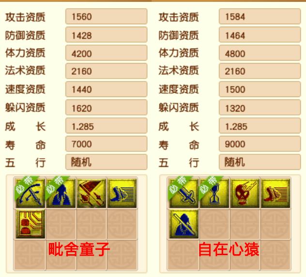梦幻客户端修复在哪梦幻西游修复客户端文件是哪个