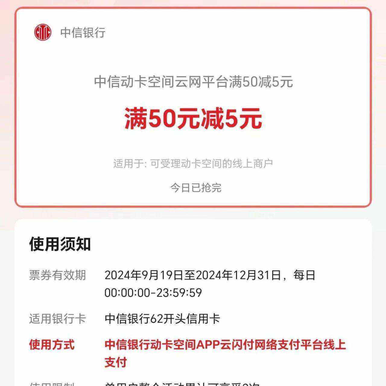 中信缴费客户端社保缴费app下载