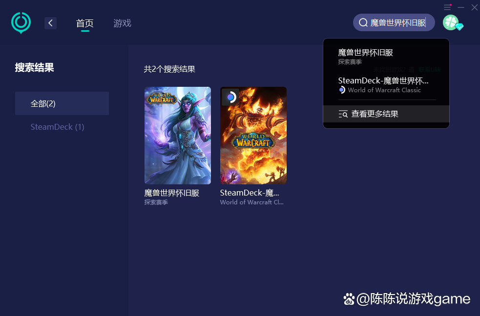 魔兽修复客户端蓝屏魔兽war3突然就出现错误退出