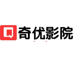 奇你影院手机版下载极空间nas成就个性化蓝光影院传奇-第1张图片-太平洋在线下载