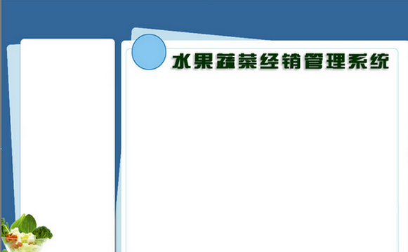 i信客户端怎i信客户端exe
