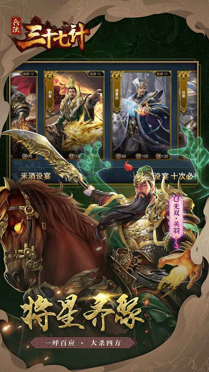 最强的游戏手机版下载好玩的手机单机游戏排行榜前十名