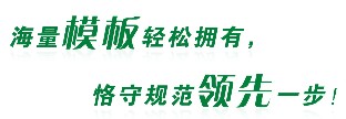 易迅电子病历手机版易迅电子病历管理软件官网