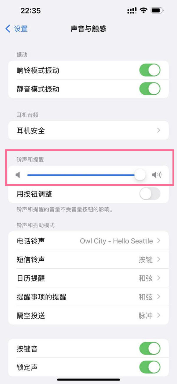 手机版如何设置按键声音小米全球首发无按键旗舰手机