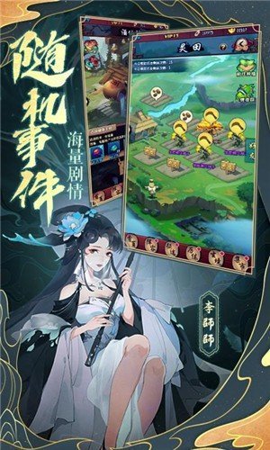 全民封神兑换码手机版无尽冬日10月13日最新兑换码
