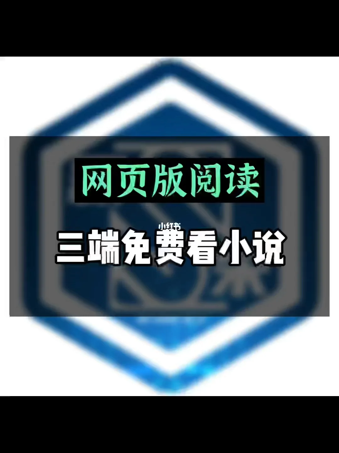 苹果删减版小说苹果电影未删减完整版免费观看