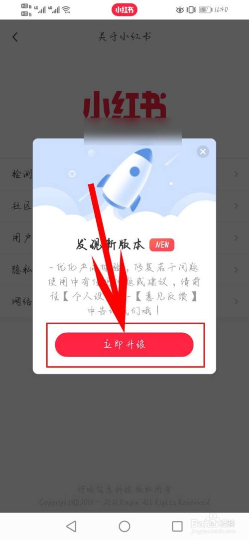 苹果版怎么升级苹果软件版本怎么更新-第2张图片-太平洋在线下载