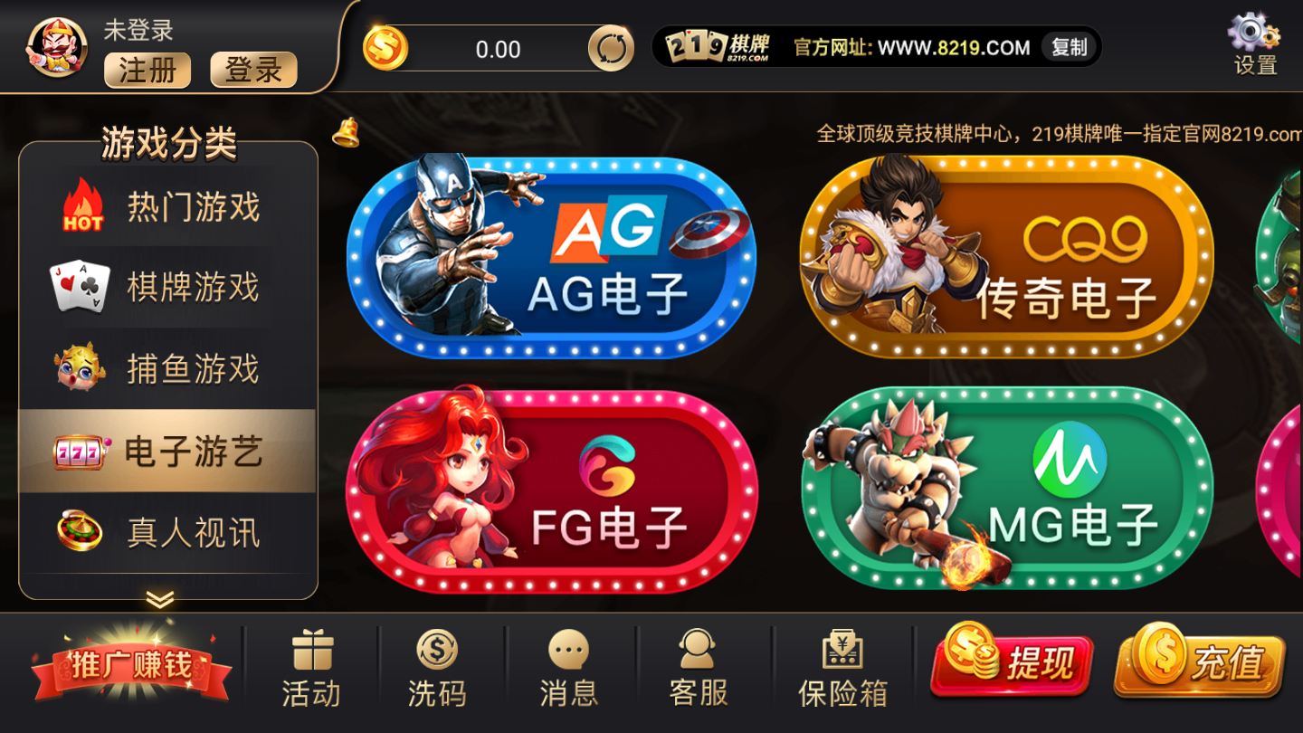 苹果版下载955棋牌羊城牌乐汇苹果下载链接-第2张图片-太平洋在线下载