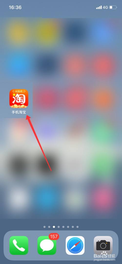 手机咋登录淘宝电脑版手机淘宝电脑版登录入口-第1张图片-太平洋在线下载