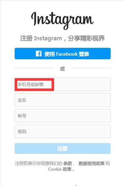 instagram安卓版26instagram下载安卓版入口