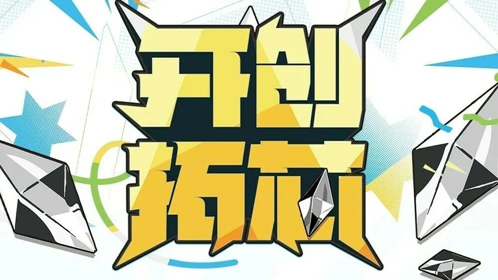 鹰角客户端开发手机客户端app开发