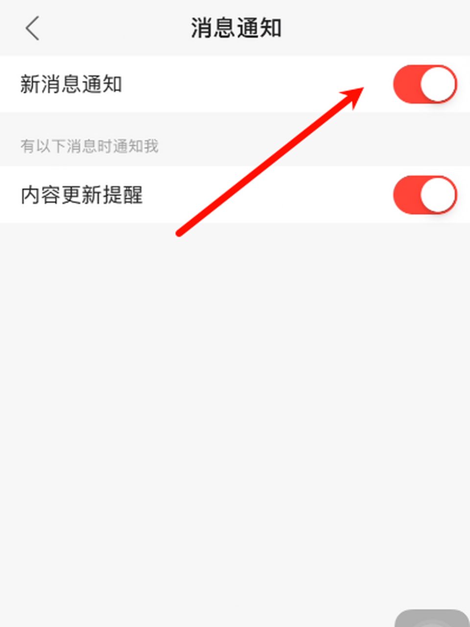 找不到蜻蜓fm手机版苹果手机蜻蜓fm下载的文件