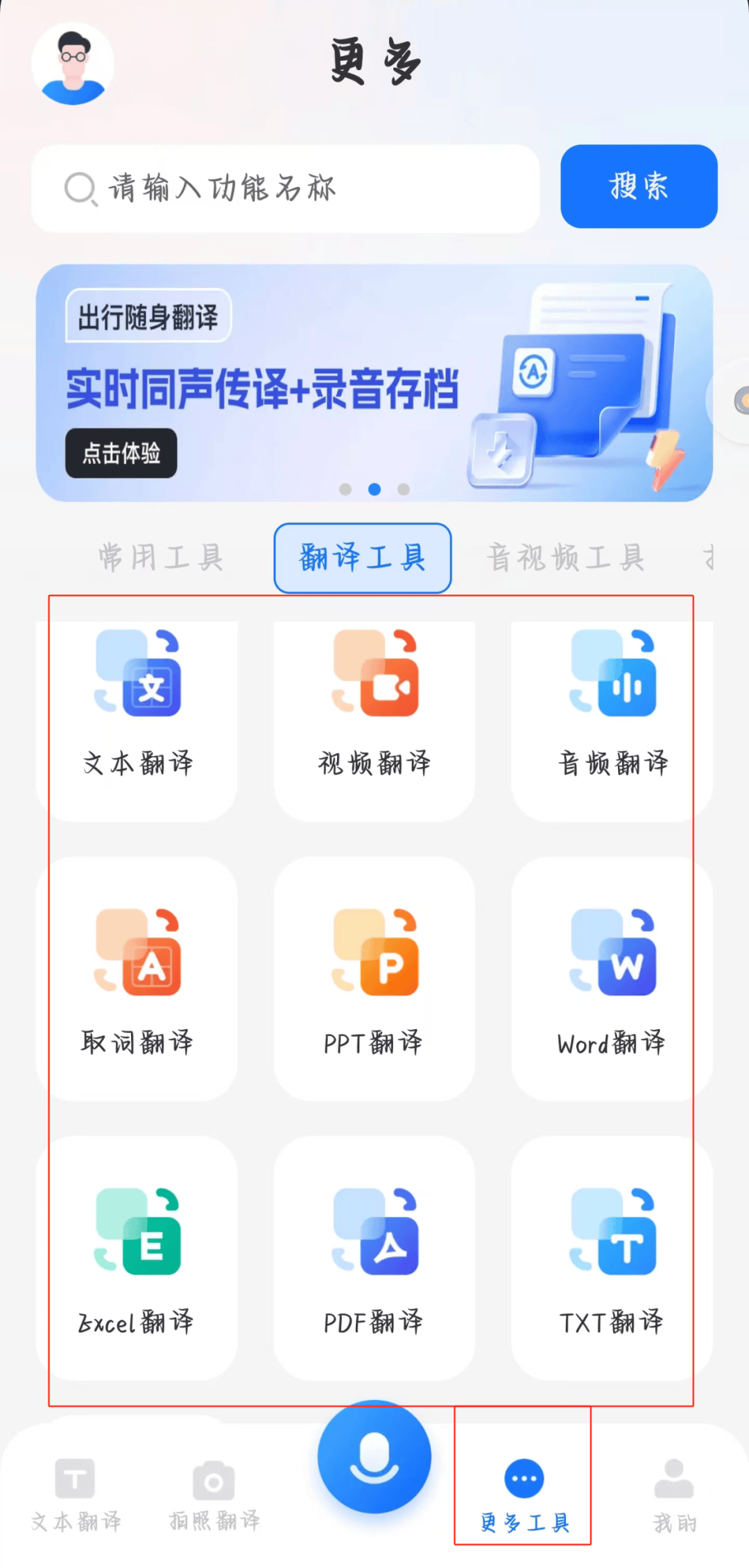 蓝桥物流软件有手机版蓝桥物流软件登录入口网页版