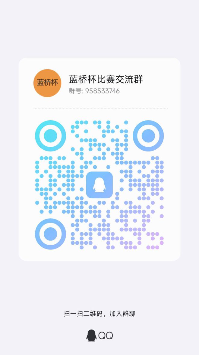 蓝桥物流软件有手机版蓝桥物流软件登录入口网页版-第2张图片-太平洋在线下载